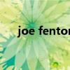 joe fenton（關(guān)于joe fenton的介紹）