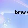 bmw 6（關于bmw 6的介紹）