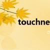 touchnet（關(guān)于touchnet的介紹）