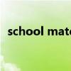 school mate（關(guān)于school mate的介紹）