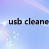 usb cleaner（關于usb cleaner的介紹）