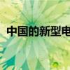中國(guó)的新型電動(dòng)跑車為特斯拉敞篷跑車而戰(zhàn) 中國(guó)的新型電動(dòng)跑車為特斯拉敞篷跑車而戰(zhàn)