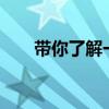  帶你了解一下陜汽德龍M3000運(yùn)油車