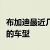 布加迪最近幾周一直在暗示一款具有激進(jìn)造型的車(chē)型