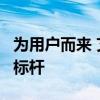 為用戶而來 艾瑞澤e將以品質(zhì)之名再樹純電新標(biāo)桿
