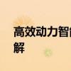 高效動力智能駕控 全新東風(fēng)標(biāo)致508產(chǎn)品詳解