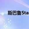 斯巴魯Starlink達(dá)到百萬分之一的訂戶
