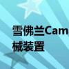 雪佛蘭Camaro獲得了1014馬力發(fā)動機和機械裝置 雪佛蘭Camaro獲得了1014馬力發(fā)動機和機械裝置