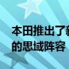 本田推出了新的2022思域的原型預(yù)示著全新的思域陣容