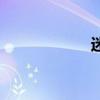 迷你E外觀方面展示
