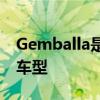 Gemballa是最新的預(yù)覽越野型保時捷911的車型