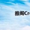 雅閣Crosstour新車型基礎信息 雅閣Crosstour新車型基礎信息