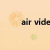 air video 類似軟件（air video）