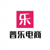 普樂(lè)電商:冉冉升起的中國(guó)電商明星