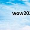 wow2021坐騎（wow20級(jí)坐騎）