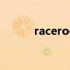 raceroom進不去（racer exe）