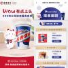 999積分兌醬香拿鐵！為什么招行信用卡總能做「第一」？