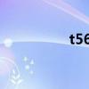t5682次列車（t5682）