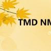 TMD NMD什么意思(tmd nmd) TMD NMD什么意思(tmd nmd)