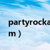 partyrockanthem翻譯（partyrockanthem）