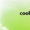 cool瀏覽器（coollife ui）
