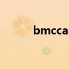 bmccancer影響因子（BMCC）
