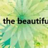 the beautiful love（beautiful love鏈接）