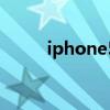 iphone5解鎖id（iphone5解鎖）