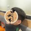 送小朋友的中秋國慶好禮：medisana MN 105頸椎牽引器，糾正頸椎前探