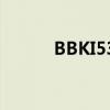BBKI531怎么開(kāi)機(jī)（bbki531）