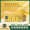 卡瓦庫德珍珠膏丨干裂皮膚的救星，泰國珍珠燕窩香蕉潤膚膏
