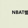 NBAT恤男裝女穿文案（nbat恤）