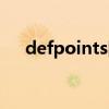 defpoints圖層怎么打?。╠efpoints）