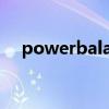 powerbalance手環(huán)（powerbalance）