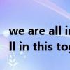 we are all in this together譜子（we are all in this together）