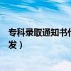 ?？其浫⊥ㄖ獣裁磿r候發(fā)甘肅（?？其浫⊥ㄖ獣裁磿r候發(fā)）