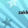 zakkamart官網(wǎng)（zakka）