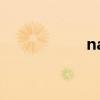 name女團(tuán)（name）