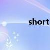 shorts英語(yǔ)怎么說（shorts）