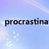 procrastinate的形容詞（procrastinate）