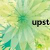 upstairs的詞性（upstair）