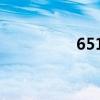 6512雨神被抓（6512）