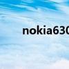 nokia6300密碼忘了（nokia6300）