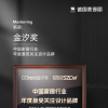 德國美得麗精彩亮相深圳國際家具展 斬獲大獎 引爆全場！