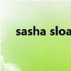 sasha sloan好聽的歌（sara好聽的歌）