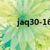 jaq30-16ht6熱水器說(shuō)明書（jaq3）