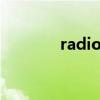 radio怎么讀（field怎么讀）
