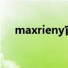 maxrieny官方旗艦店（ny官方旗艦店）