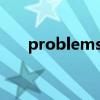 problems怎么讀（problem怎么讀）