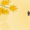 長(zhǎng)官的英文(長(zhǎng)官) 長(zhǎng)官的英文(長(zhǎng)官)